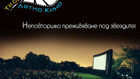 snimka_kino